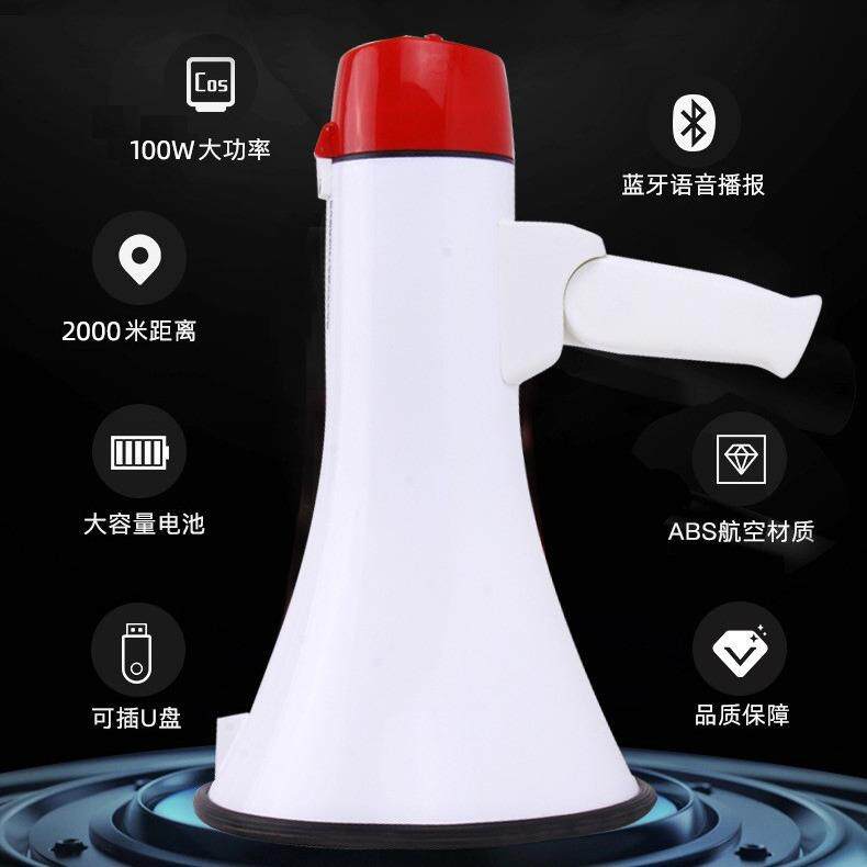 大功率50W100W手持扩音喊话器森林防火城管维持秩序宣传扬声喇叭