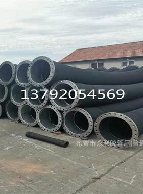DN150 200 250 300 350mm大口径吸水抽沙排泥胶管 耐磨钢丝橡胶管
