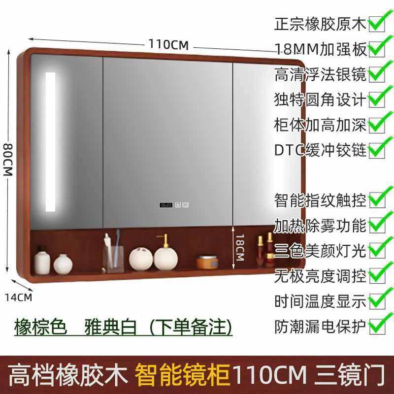 浴室柜镜橡木挂储物柜实木橡浴室卫生间洗手箱镜墙式 胶木柜台