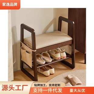 家逸实木换鞋 凳门口带扶手穿鞋 凳入户可坐坐凳玄关凳子老人换鞋