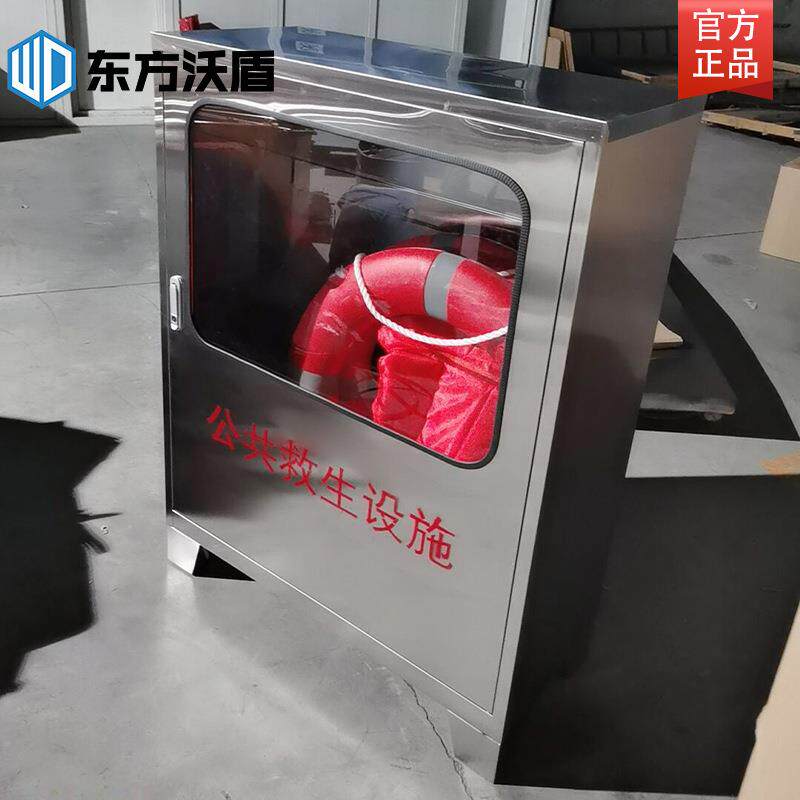 外不锈钢物救箱生圈存不锈钢救放柜防溺水资柜室防汛装备存放箱柜