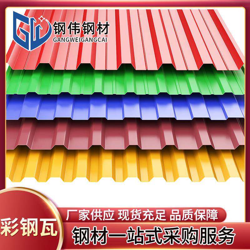 840彩钢瓦冲孔镀锌彩钢瓦围墙护栏彩钢夹心岩棉围挡板吸音彩钢板