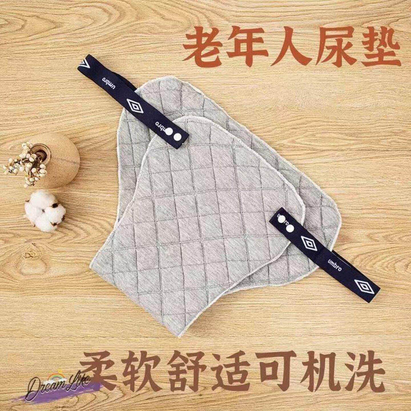 中老年护理失禁老人隔尿裤可洗尿裤老年人瘫痪内裤防水失禁裤纯棉