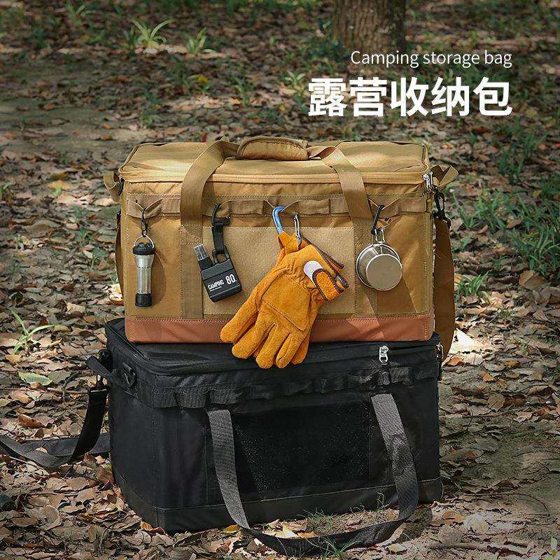 户外露营收纳包大容量多功能炊具炉具工具整理箱可折叠收纳箱