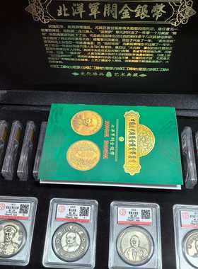 仿古工艺品近代机制币鉴赏套盒收藏品摆件20枚套装