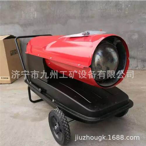 养jz殖场取设备猪暖场鸡风场育雏油燃热风机暖机加热器