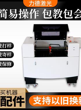 直线导轨4060激光雕刻机柜式皮革亚克力木刻画橡胶数控切割机厂家
