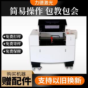 直线导轨4060激光雕刻机柜式皮革亚克力木刻画橡胶数控切割机厂家