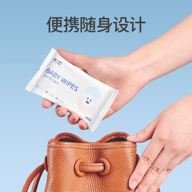 湿巾专用口随身手湿巾湿纸巾童小包婴儿便携柔宝宝装屁幼儿新生安