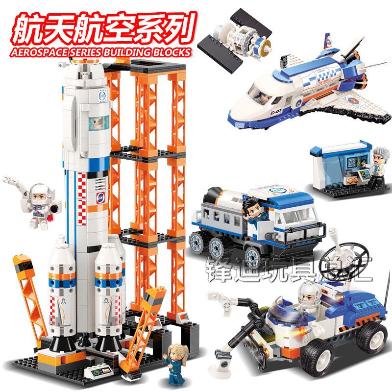启蒙月球探索号太空人机器人航天发射基地观星号小颗粒拼装积木