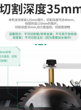型精式密14507台锯迷你锯电小型家用台锯便携木工推微台锯多功能