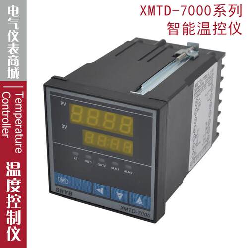XMTD-7211 7212 7511 7512 7011 7012 7411智能温控仪表温控器