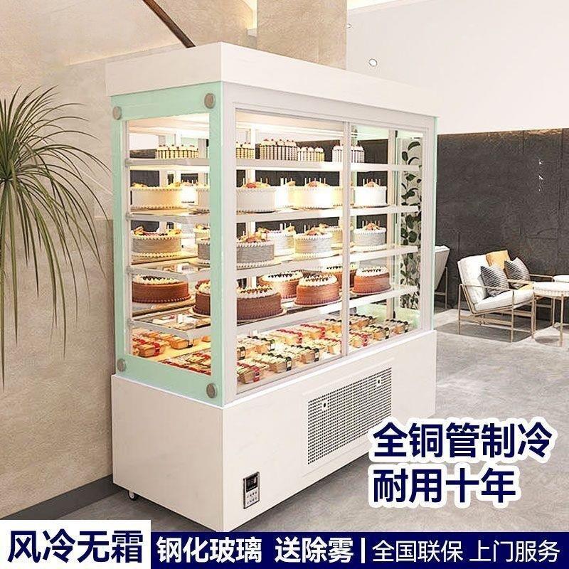 立式蛋糕冷藏展示柜甜品商用前开门熟食柜西点水果风冷保鲜柜