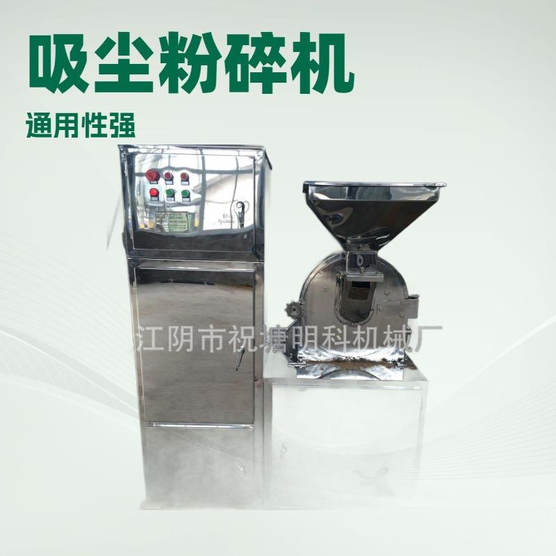 40B简易式吸尘粉碎机组旋风脉冲除尘一体式粉碎机手动商业