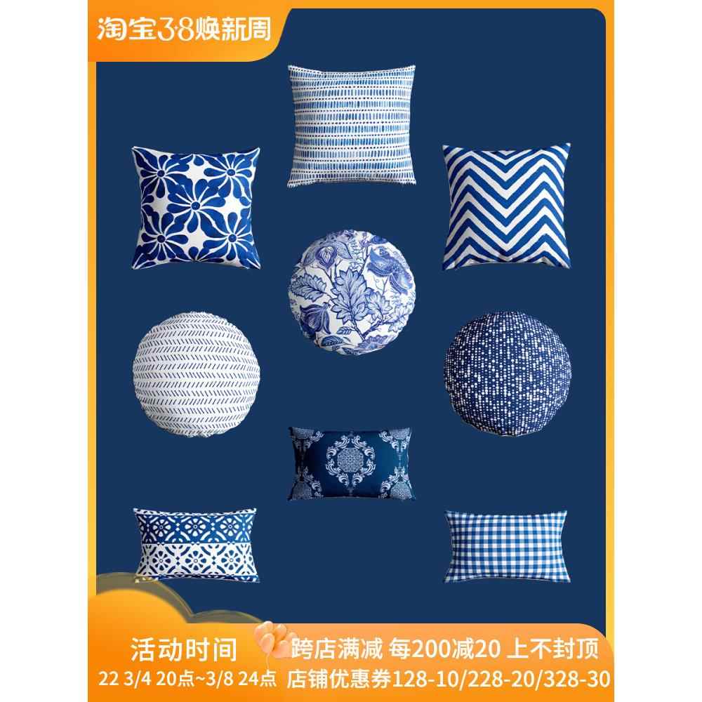 1VPR蓝色几何民族风靠垫法式乡村新中式抱枕沙发靠枕腰枕夏季午睡