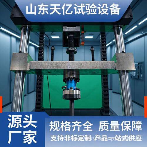 冲击试验机落锤管材绝缘强度测试仪高精准度机械
