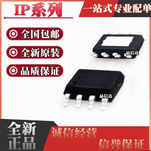 IP2183 2325 2701 5407 6503S 6510 6520 6525T 9315ST 2163 SOP8