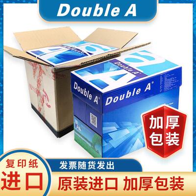 Double A影印纸达伯埃泰国原装A4列印纸70g80g克500张A4A3办公整