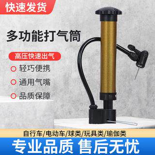 迷你篮球打气筒自行车便携式手动高压球类铁管设备小型厂家