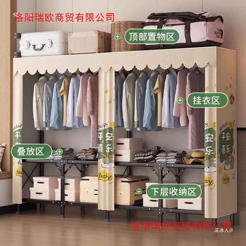 折叠简易衣家用卧室小免柜23安装布橱户型衣全钢架结实耐用出租房