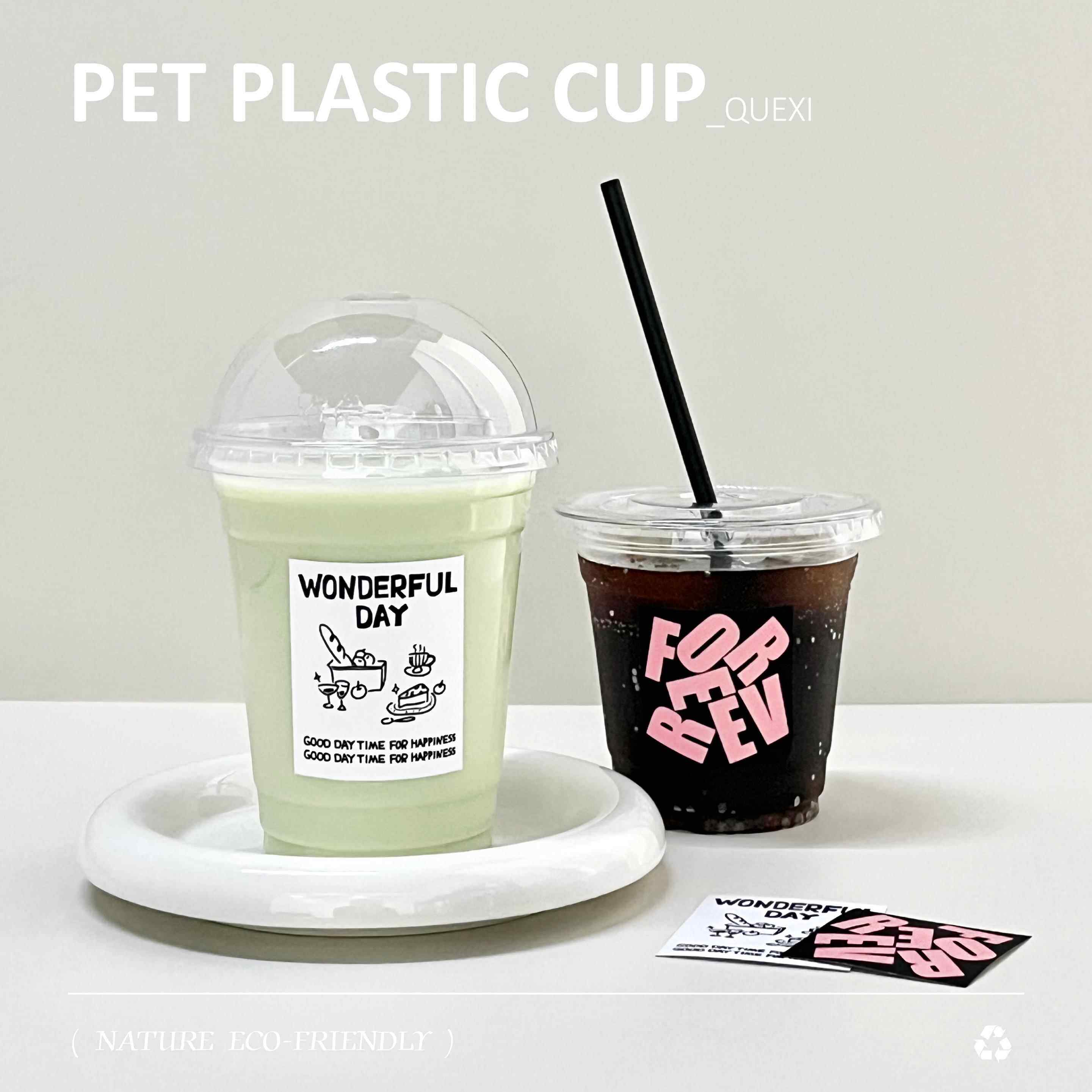 一次性冰美式咖啡杯奶茶杯高透pet塑料冷饮杯自制饮料打包外带杯