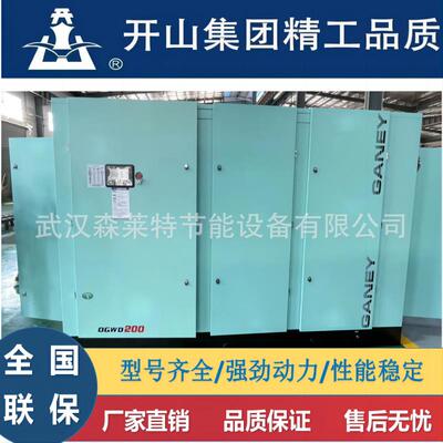 牌喷水单螺杆空气压缩机OGWD-34.0/8大功率200kw工业级静音
