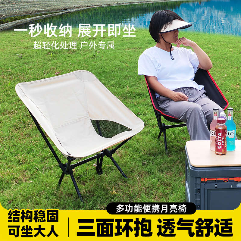 户外拆卸折叠钓鱼野露营太空收纳超轻便携休闲美术生蛋卷桌月亮椅