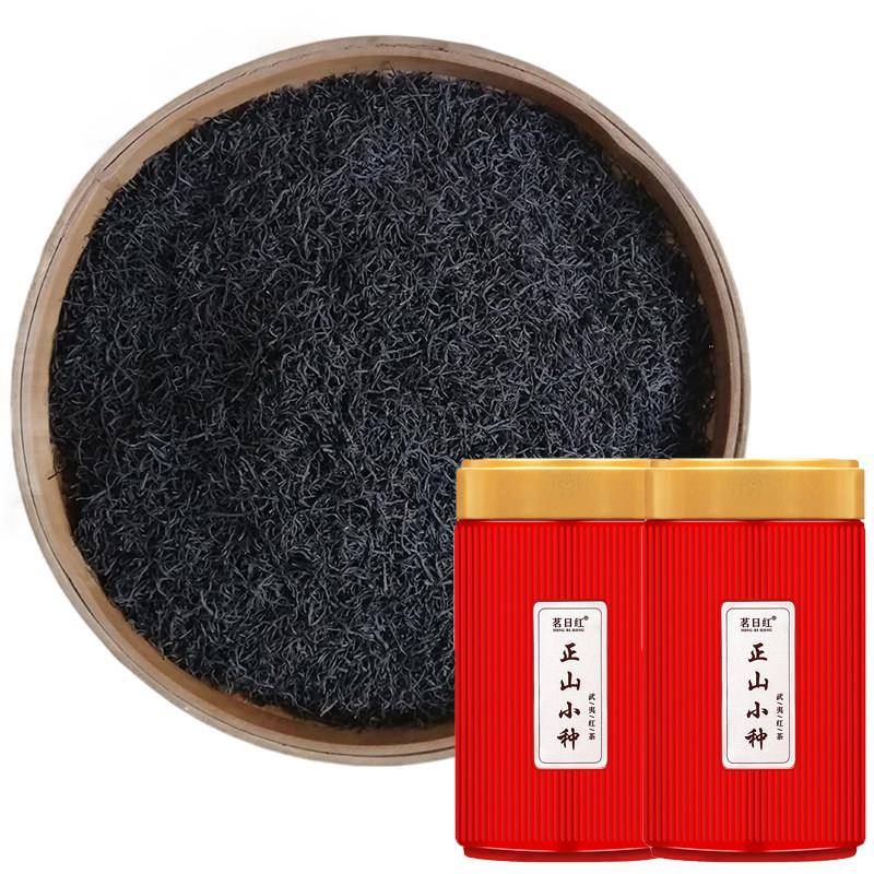 特细正山小种红茶正宗特级浓香型武夷山养胃红茶叶罐装250g茗日红