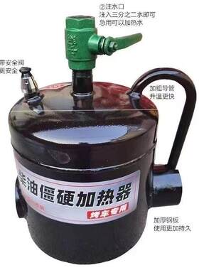 冬季烤车专用蒸汽神器油底壳机油炉子热车加厚喷灯解冻神器新款