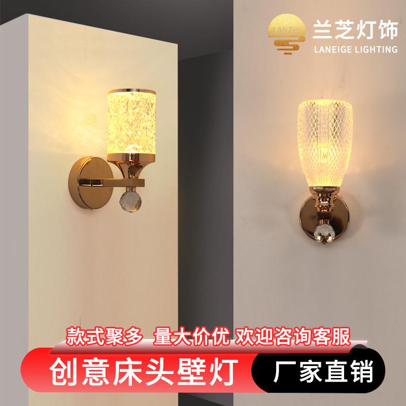 壁灯床头灯氛围感G4别墅卧室走廊灯过道装饰灯法式简约led灯