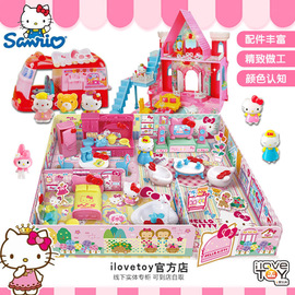 HELLOKITTY凯蒂猫玩具娃娃屋房子KT猫家居套装儿童女孩过家家玩具