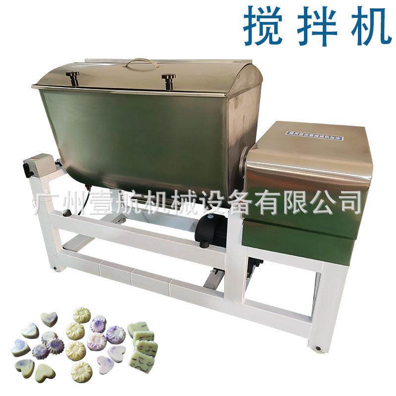 多功能搅拌机固体皂粒厂家供应香皂精油皂液体立式搅拌机
