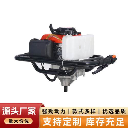 新款汽油钻地打孔机大功率手提式挖坑机果树种植地钻机地钻打坑器