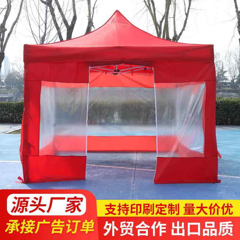 半自动广告帐篷篷户摆摊折叠四角伞展销外遮阳998角四帐遮阳棚