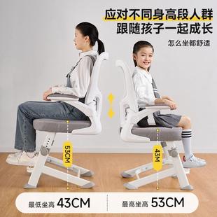 朗域轩品学习椅子青少用年写字OMS学办生家可椅升降书桌椅电脑椅