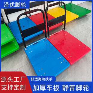 手推折叠拉货平车背面加固钢管仓车库拖搬车便板携手698推车运平
