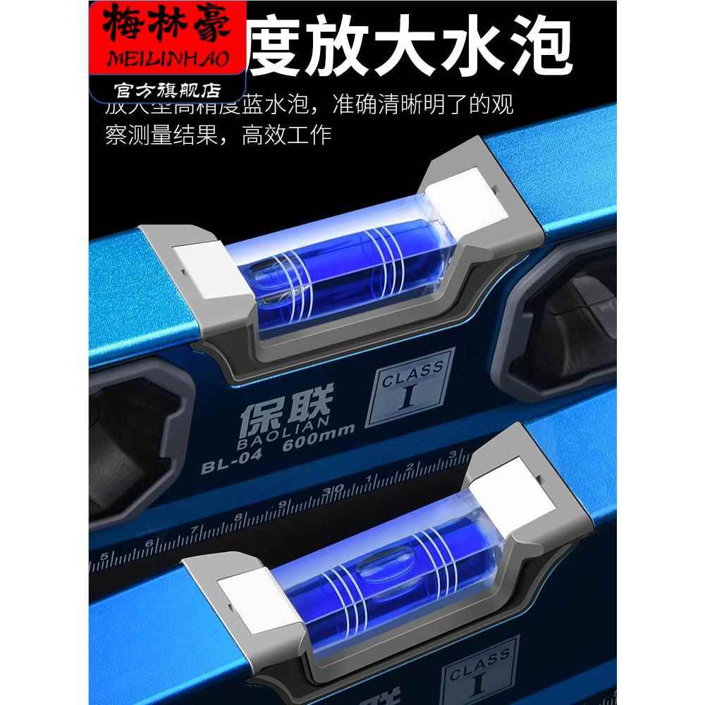 安装开关插座水平尺器迷你水准仪迷你家用工业级水平仪家装防震