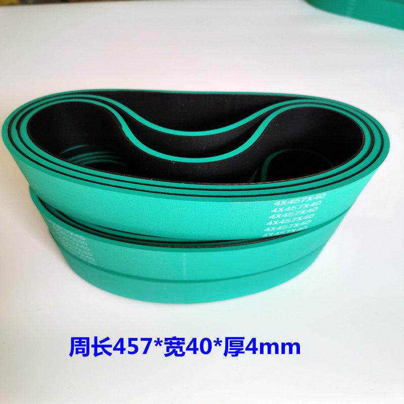 橡胶耐磨分页机皮带纸板开 槽机输送带喷码机送料传动带进给平面