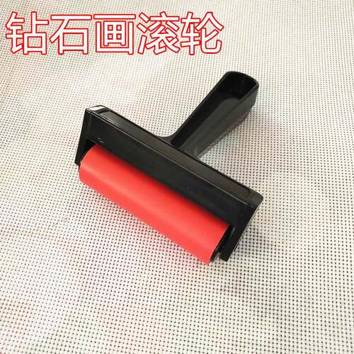 钻石画工具 滚轮压钻 版画工具 点钻胶泥 笔 九笔 多用笔