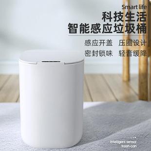 25年新款 智能垃圾桶家用双按键控制持久续航16L大容量感应垃圾桶