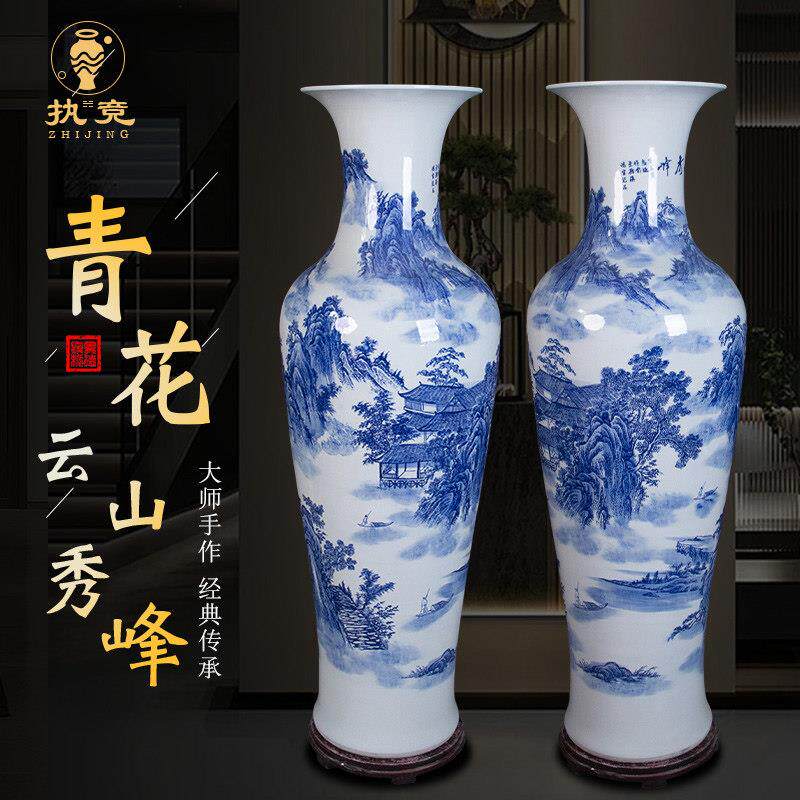 景德镇陶瓷花瓶手绘中式山水青花瓷客厅装饰大号落地摆件乔迁送礼