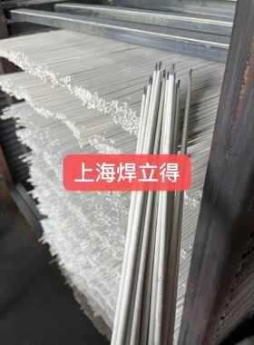 焊立得L209铝焊条E4043铝硅焊条量大详谈