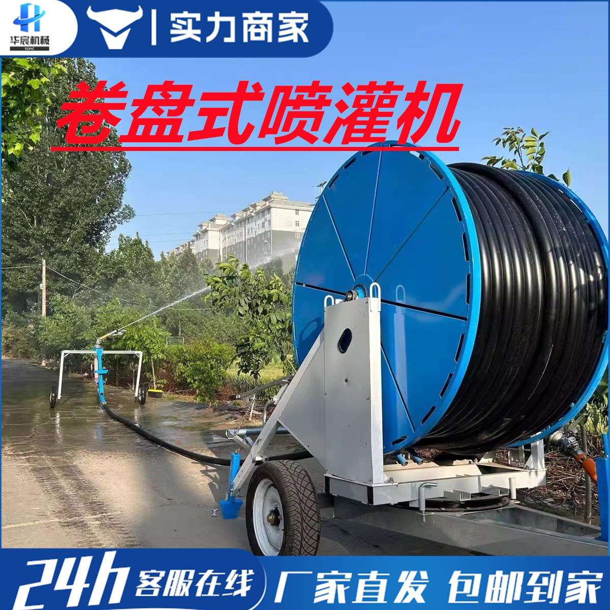 卷盘式喷灌机农用卷帘淋灌设备大型全自动移动自走柴油喷灌机
