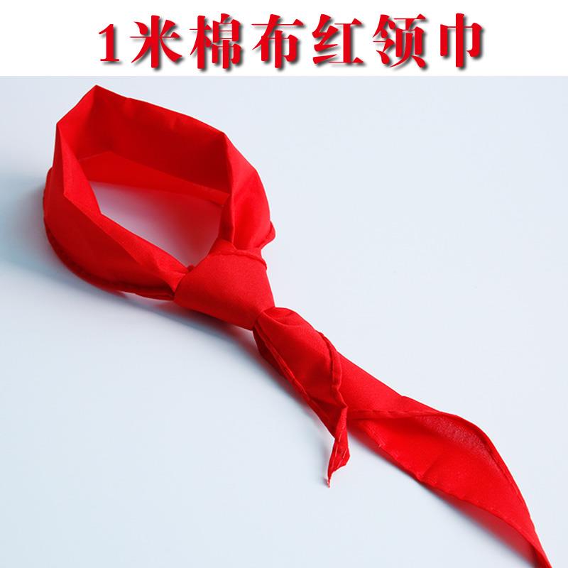 包邮少先队红领巾棉质小学生入队礼仪红领巾加厚长约1米学生老师家长推荐