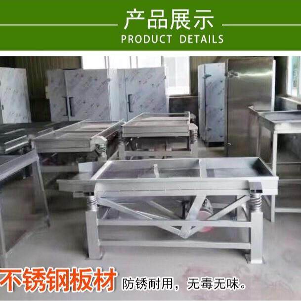 豆芽去壳机不锈钢双层筛网黄豆芽绿豆芽通用振动去皮机分离去壳机