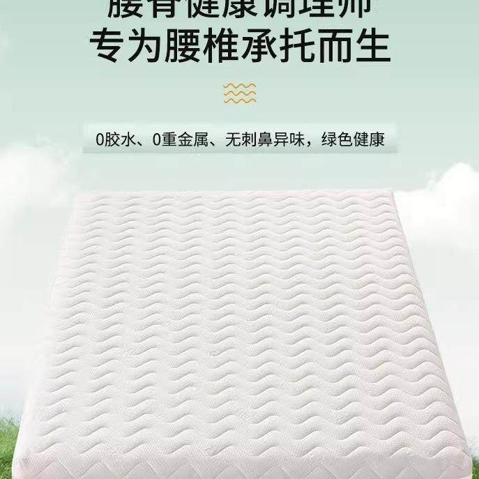 全拆式S型黄麻床垫老人儿童床垫护腰护脊0胶水0甲醛硬床垫