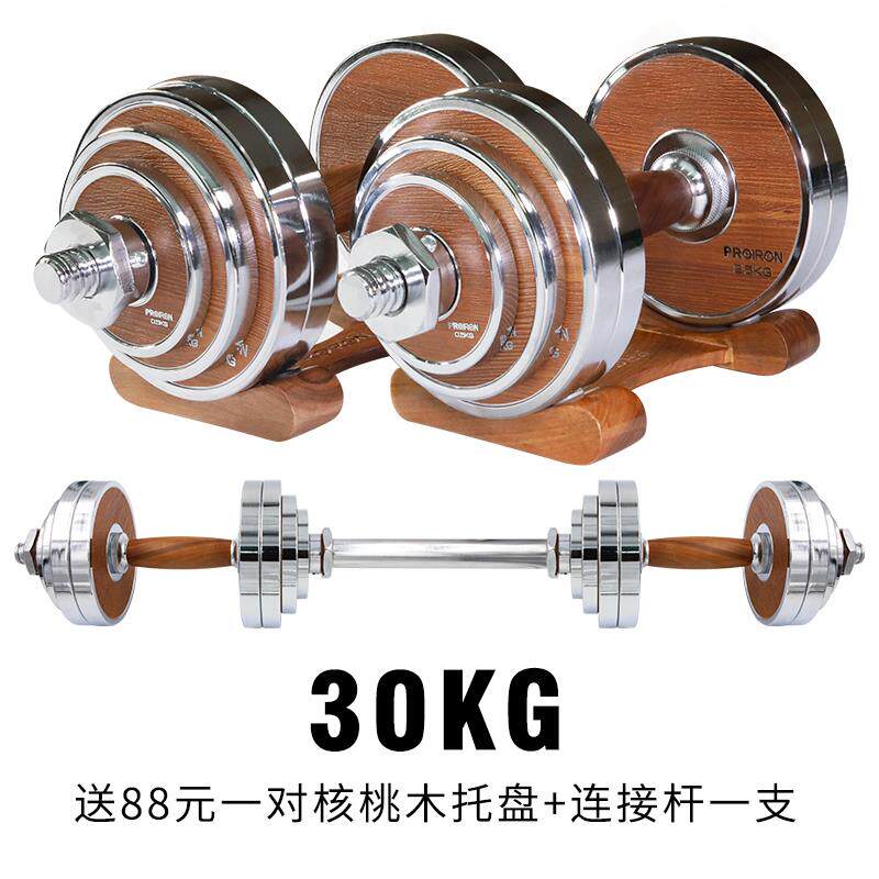 新款POIRON/普力高器端哑铃男R士健身家用健身材撸铁艾可调节20kg