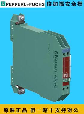 倍加福P+F安全栅Z757/Z715/Z710/Z788.H/Z887/Z765/Z779.F安全栅