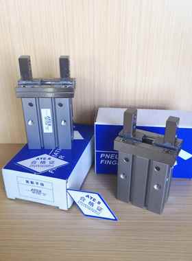 气动平行手指气缸HFKL导轨加长HFTZ/HFZ6/10/HFK16/20/25