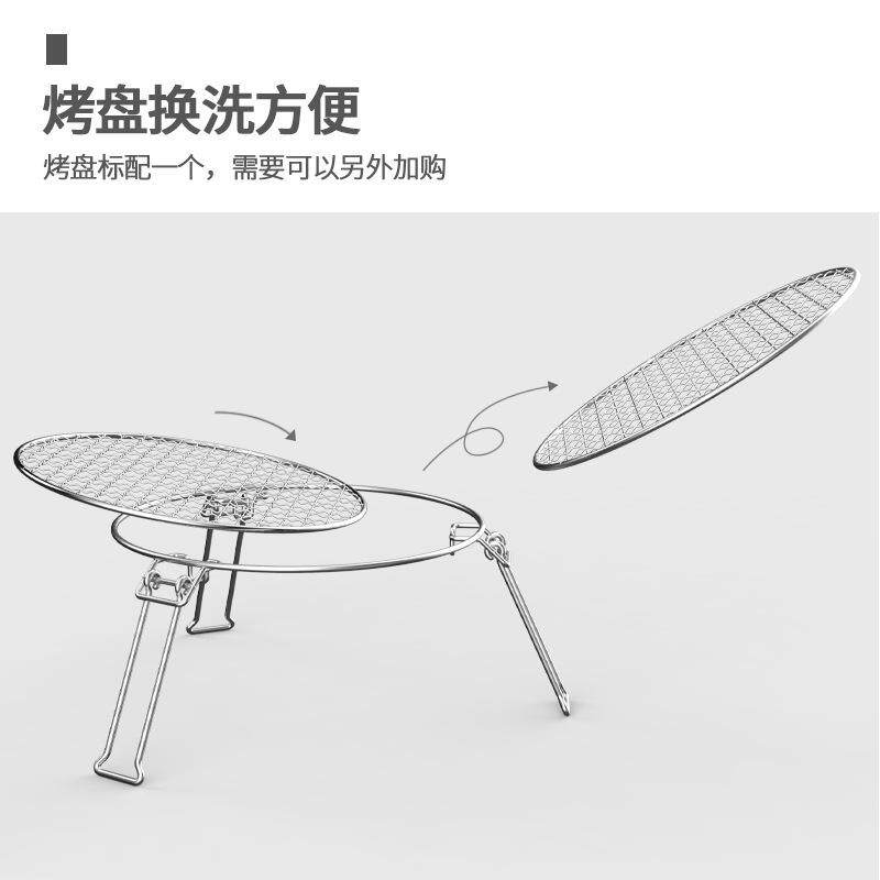 3腿户外圆形烧烤烤盘 BBQ烧烤炒菜野炊加厚可折叠便携锅烧烤架